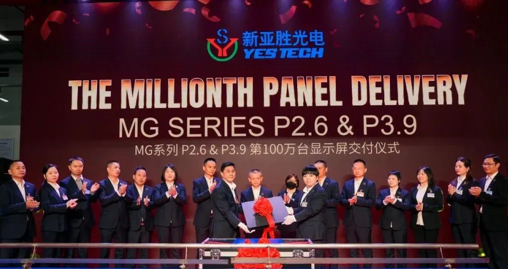 1000000 units! New Asia Sheng MG P2.6 P3.9 opens a new era of global sales